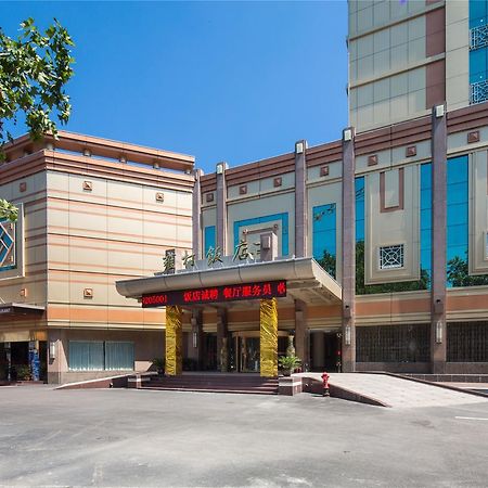 Shaanxi Yongcun Hotel Xi'an  Eksteriør bilde