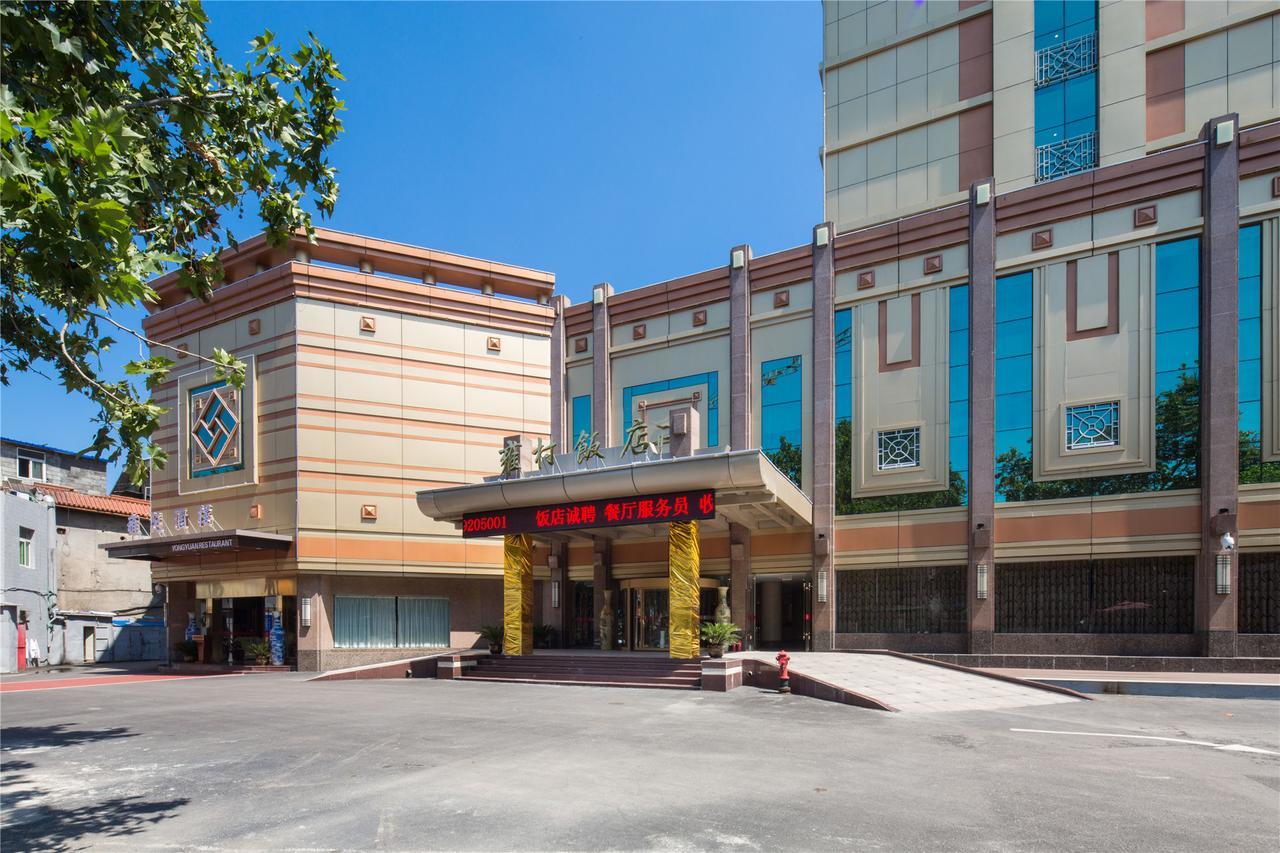 Shaanxi Yongcun Hotel Xi'an  Eksteriør bilde